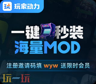 星露谷物语mod怎么安装 星露谷物语mod安装教程