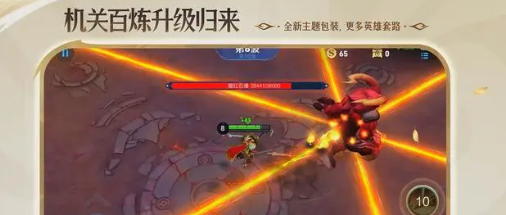 《王者荣耀》S37赛季更新内容