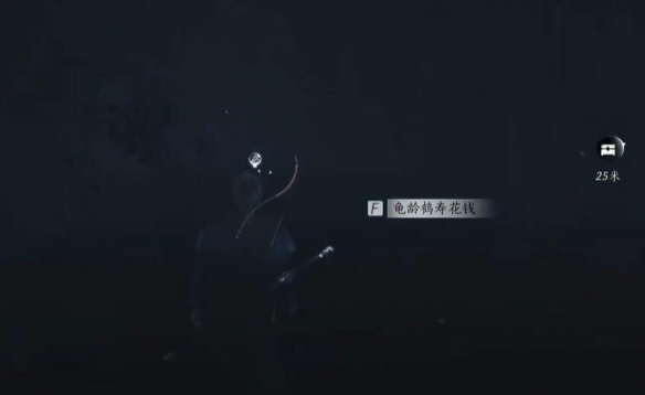《燕云十六声》绝世神兵十六枚花钱位置介绍