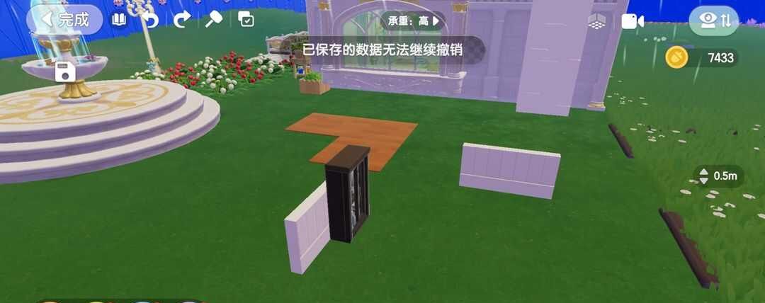 《心动小镇》卡bug墙柜落地面方法