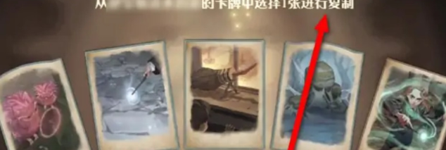 《哈利波特：魔法觉醒》好友咒语卡复制方法