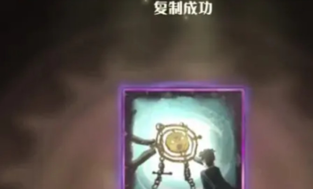 《哈利波特：魔法觉醒》好友咒语卡复制方法