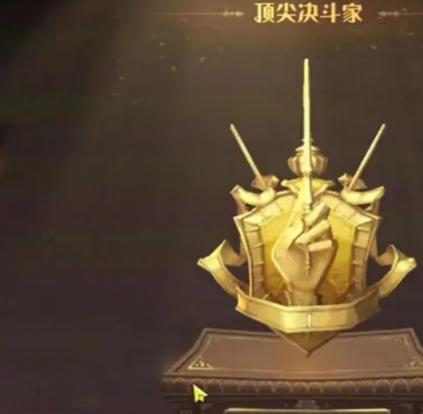 《哈利波特：魔法觉醒》好友咒语卡复制方法