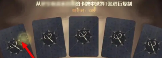 《哈利波特：魔法觉醒》好友咒语卡复制方法