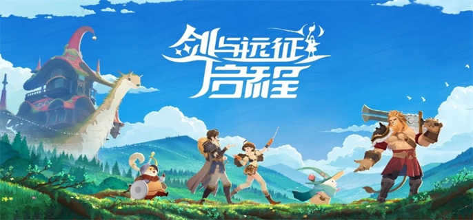 剑与远征启程阵容怎么搭配最强-最强阵容搭配攻略