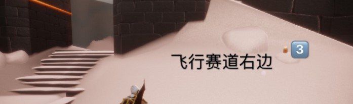 2021年《光遇》3月1日季节蜡烛位置分享