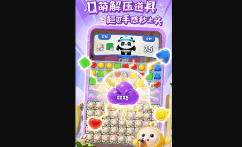 《蛋仔滑滑》怎么向好友索要体力
