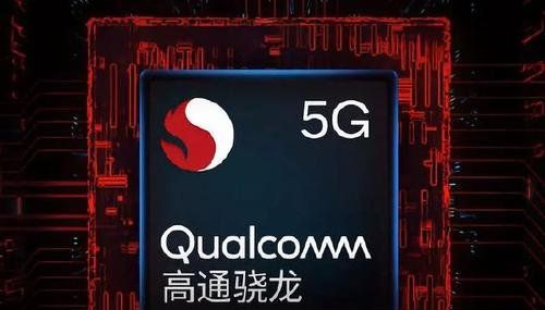 骁龙855芯片5G说明