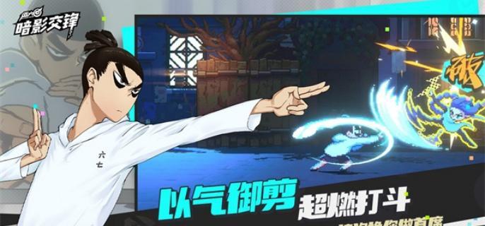 伍六七暗影交锋刺客哪个厉害-刺客强度排行