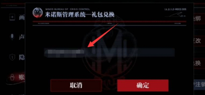 无期迷途二周年兑换码汇总-最新二周年礼包领取