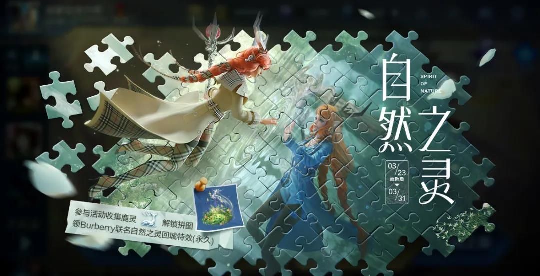 《王者荣耀》2021年3月23日每日一题答案分享