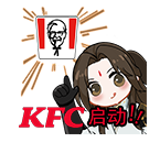 逆水寒手游肯德基联动*弹活动有哪些-肯德基联动*弹活动介绍