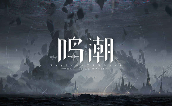 鸣潮索拉等级怎么提升-索拉等级提升方法
