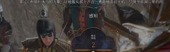 《博德之门3》夺心魔寄生虫标本获取攻略