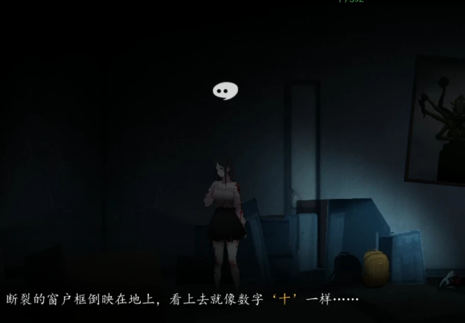 《街2降灵》试玩版文字攻略