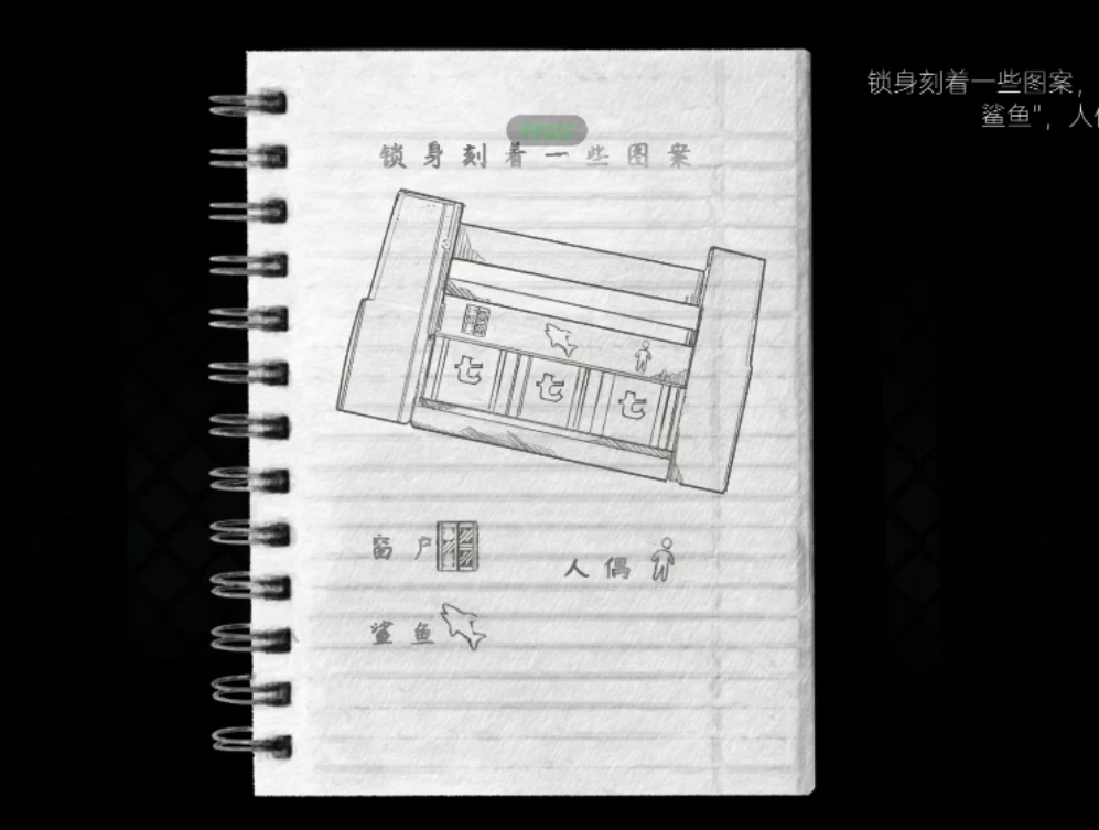《街2降灵》试玩版文字攻略