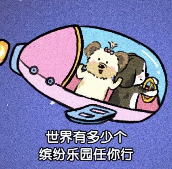《英雄联盟》超甜网名女生仙气介绍6