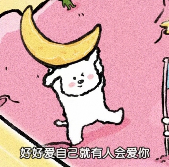 《英雄联盟》超甜网名女生仙气介绍7