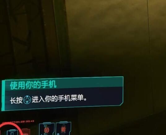 《赛博朋克2077》主线救人任务攻略