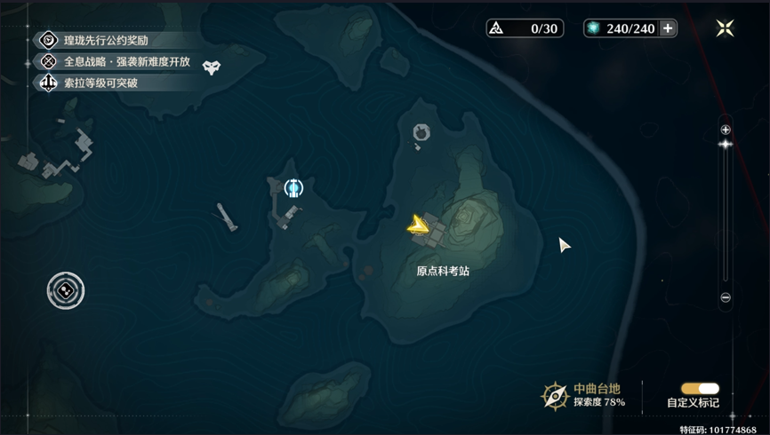 鸣潮纵使三度迎来落日成就攻略-鸣潮纵使三度迎来落日成就怎么做