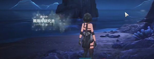 《鸣潮》海风中失落的湛蓝回声上任务攻略