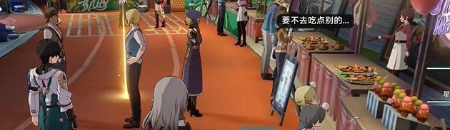 《崩坏星穹铁道》2.6四百蕉任务攻略