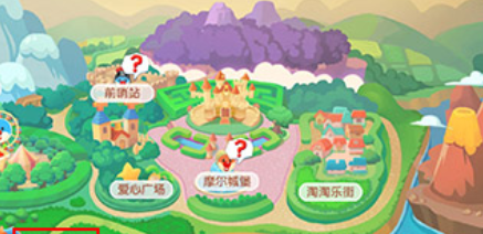 《摩尔庄园》禽舍修复攻略