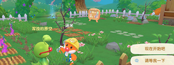 《摩尔庄园》禽舍修复攻略