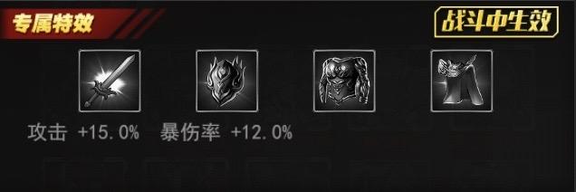 《奥特曼系列OL》超银河大帝*贝利亚介绍