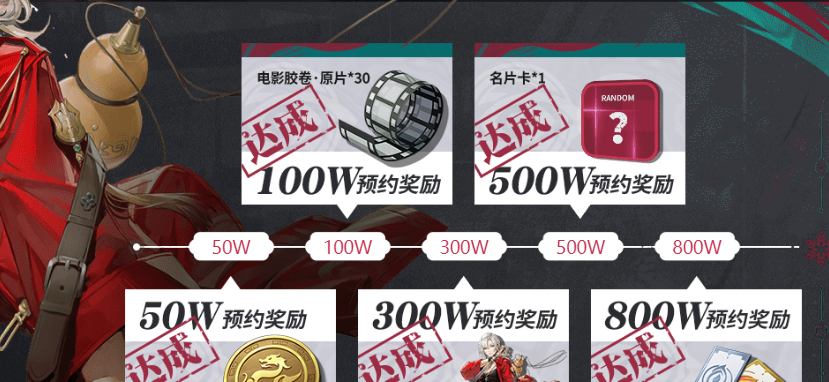 《归龙潮》预约方法分享