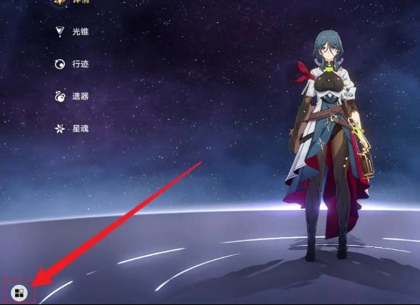 崩坏星穹铁道角色评分查看方法2