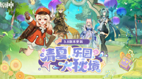原神雪山三个匣子在什么位置打 原神雪山三个匣子位置一览