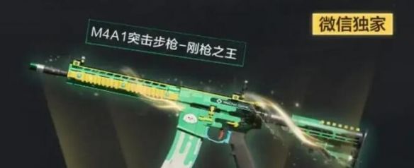 《三角洲行动》全渠道注册皮肤外观一览