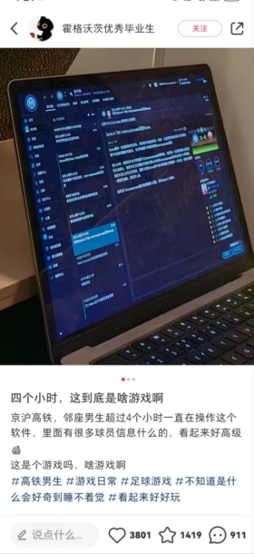 上海地铁站打破次元壁,小红书联动头部厂商开启“游戏这个夏天”