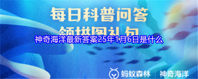万岁大眼蟹之所以得名，主要是因为