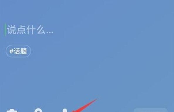 《微信》状态背景图屏蔽好友教程