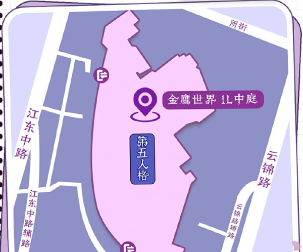 《第五人格》2024立秋线下活动介绍