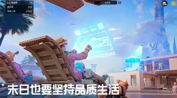 星球重启波江座怎么解锁-波江座解锁方法