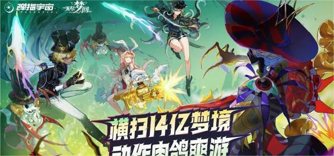 无尽梦回AC娘怎么获得-AC娘获取方法