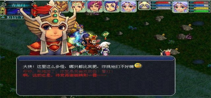 梦幻西游四门绝阵怎么玩-四门绝阵玩法攻略