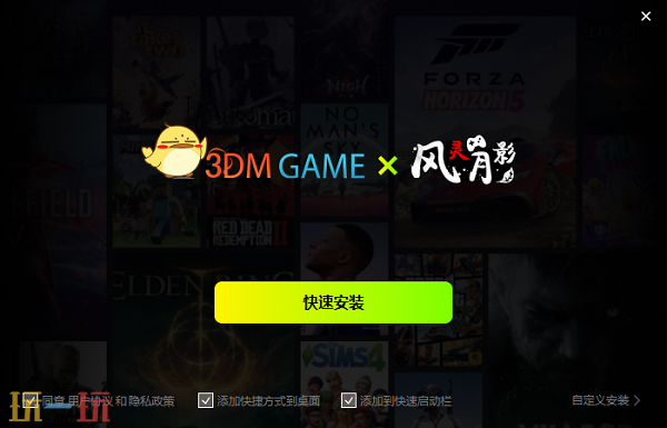 古墓丽影三部曲重制版修改器 古墓丽影复刻版风灵月影修改器