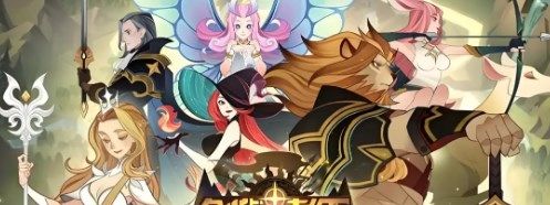 《剑与远征启程》公测兑换码大全