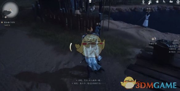 《燕云十六声》江湖高手任务攻略