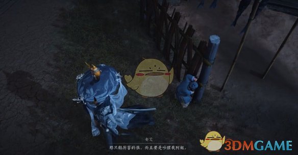 《燕云十六声》江湖高手任务攻略