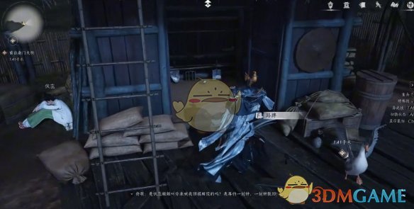 《燕云十六声》江湖高手任务攻略