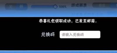 《忍者必须死3》2023年10月25日礼包兑换码领取