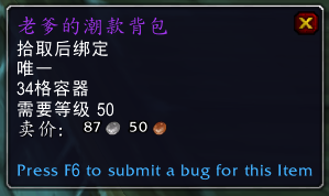 魔兽世界布隆亚姆在哪里-布隆亚姆位置坐标一览