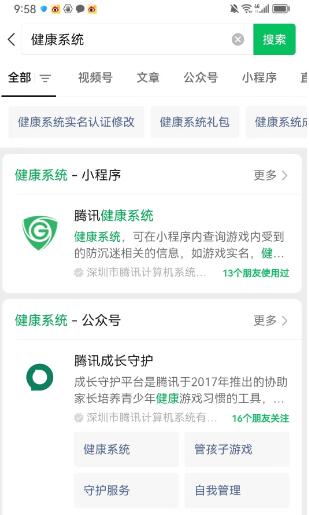 王者荣耀成人礼在哪领 王者荣耀成年礼包领取方法