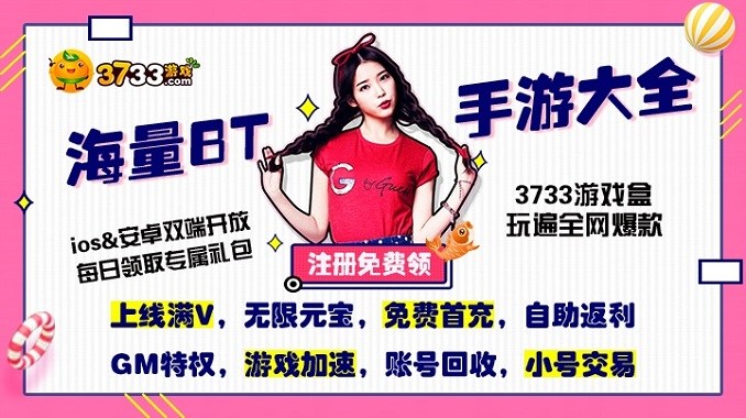 有什么免费内购的网游好玩