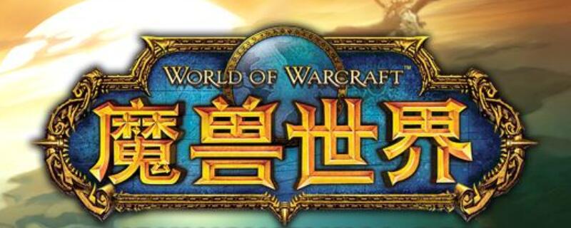魔兽世界琥珀酒任务怎么做-琥珀酒任务完成攻略